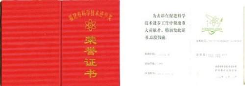 千年智慧与现代科学的抗癌新纪元: 何金山的破壁之路